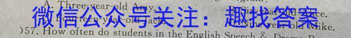 2023年普通高等学校招生全国统一考试·冲刺押题卷(新高考)(二)英语