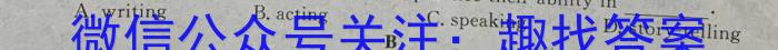 江西2025届高一年级3月联考（23-332A）英语