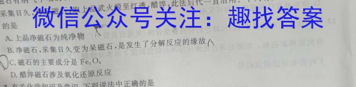 佩佩教育·2023年普通高校统一招生考试 湖南四大名校名师团队模拟冲刺卷(3)化学
