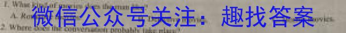 红河州第一中学2022级高一下学期3月月考英语