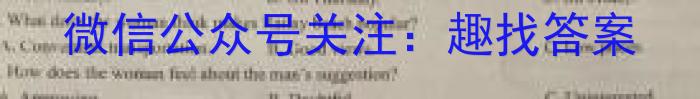 安徽省中考必刷卷·2023年名校内部卷（二）英语