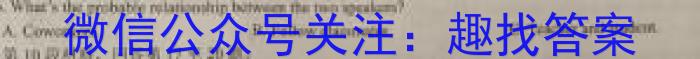 2023年“万友”名校大联考试卷(一)1英语