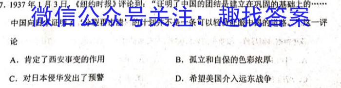 贵州省贵阳市清镇市2025届七年级第一学期期末质量监测&政治