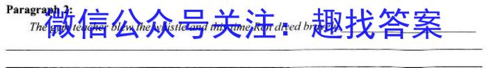 2023年陕西省铜川市中考模拟预测卷英语