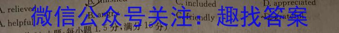 2023届莆田高三市3月质检英语