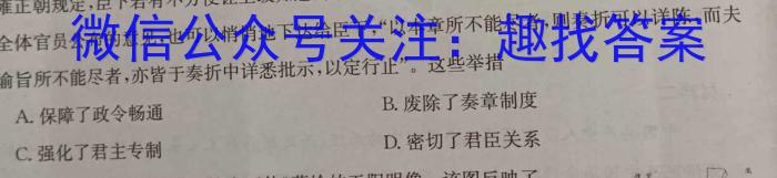 2023年江西省初中学业水平模拟考试（一）政治s