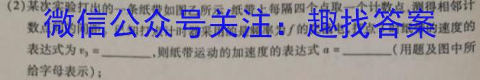 绵阳南山中学2023年春高三下期3月月考物理`