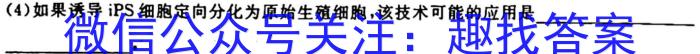湖北省2024年八年级秋期末教学质量监测生物
