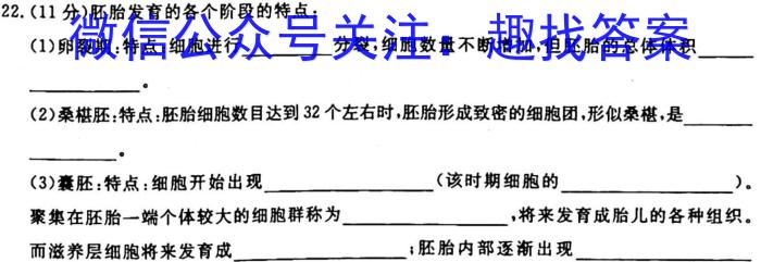 安徽省2024-2023学年八年级下学期教学质量调研一1生物