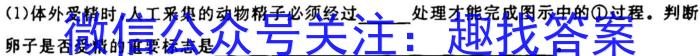 江西省景德镇市2023届九年级第一次质量检测卷生物