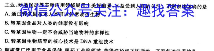 洛平许济2022-2023学年高三第三次质量检测(3月)生物