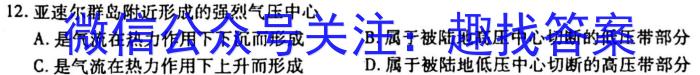 2023年普通高等学校招生全国统一考试仿真模拟卷(T8联盟)(五)5&政治