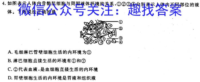 2023广西桂林市高三3月联考生物试卷答案