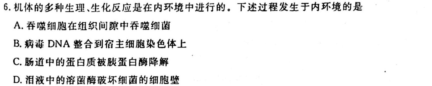 河北省23届邯郸高三一模(23-344C)生物