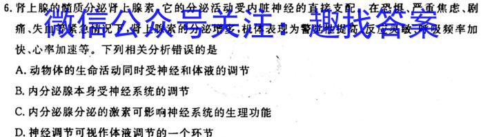 【赤峰320】赤峰市2023届高三年级第三次统一模拟考试生物