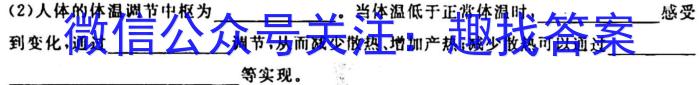 安徽省2023年名校之约·中考导向总复习模拟样卷（三）生物
