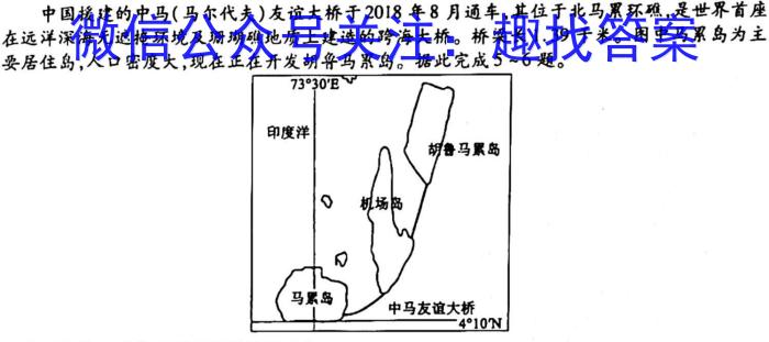 山东省2022-2023学年高二高一第一学期期末教学质量抽测s地理