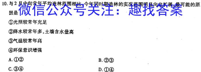 2023年高考桂林河池防城港市联合调研考试政治试卷d答案