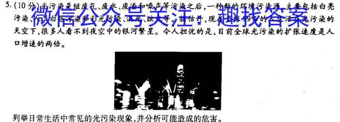 安徽省芜湖市2023届初中毕业班教学质量模拟监测（二）s地理