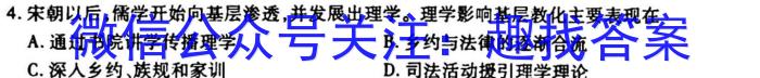 衡中同卷·2023届信息卷(一)1全国B卷政治s