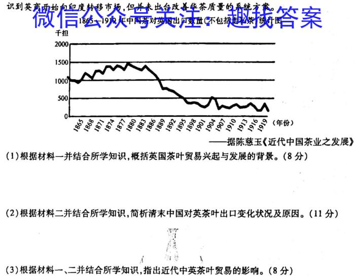 重庆市万州二中教育集团高一(下)三月质量监测政治s