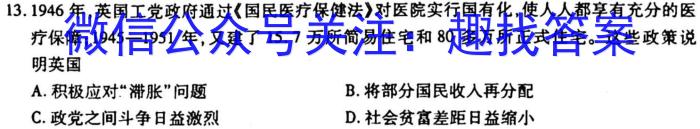 2023届高三泉州三检政治s