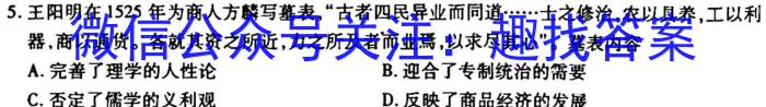 衡水金卷先享题信息卷2023新老高考政治s