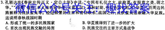 安徽省2023届第二学期九年级作业辅导练习政治s