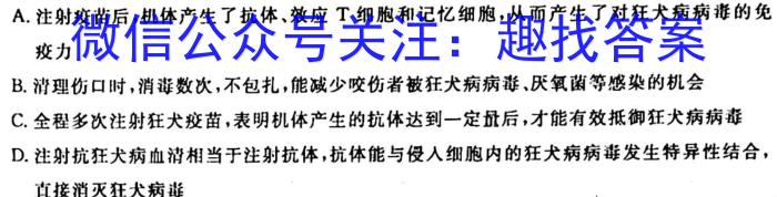 2022-2023学年山西省高二下学期3月联合考试(23-327B)生物试卷答案