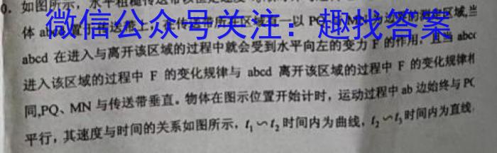 江西省2023年九年级第一次学习效果检测物理`