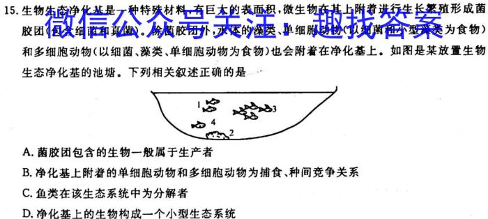 2023届莆田高三市3月质检生物