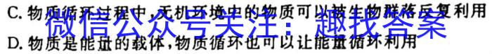 2023年河北高二年级3月联考（23-336B）生物