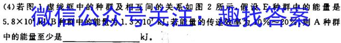 陕西省2024-2023学年度八年级开学学情检测（Y）生物