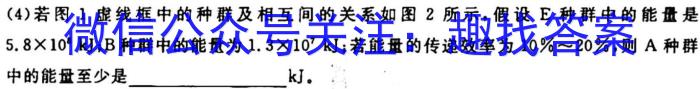 [汕头一模]2023年汕头市普通高中高考第一次模拟考试生物