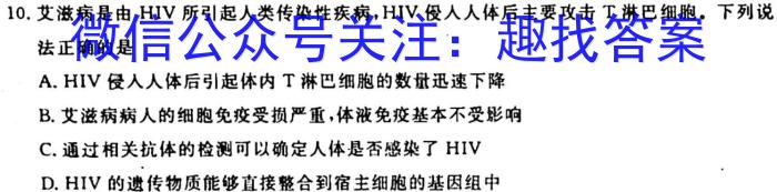 许昌济源洛阳平顶山2022-2023学年高三第三次质量检测生物试卷答案
