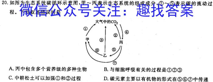 江西2024届高二年级3月联考（23-332B）生物试卷答案