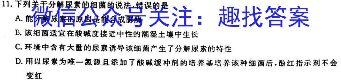 湖北省2024-2023学年度八年级上学期期末质量检测生物