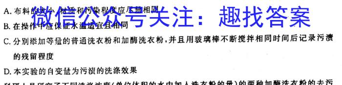 2023年湖北省七市(州)高三年级3月联合统一调研测试生物试卷答案