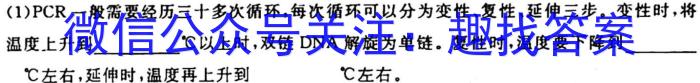 青岛市2023年高三年级第一次适应性检测(2023.03)生物