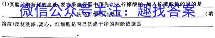 湘豫名校联考 2023年3月高三第一次模拟考试生物