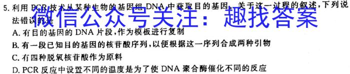 江西2025届高一年级3月联考（23-332A）生物试卷答案