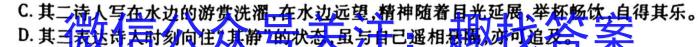 2023新疆乌鲁木齐高三3月联考语文