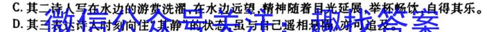 安师联盟2023年中考权威预测模拟考试（八）语文