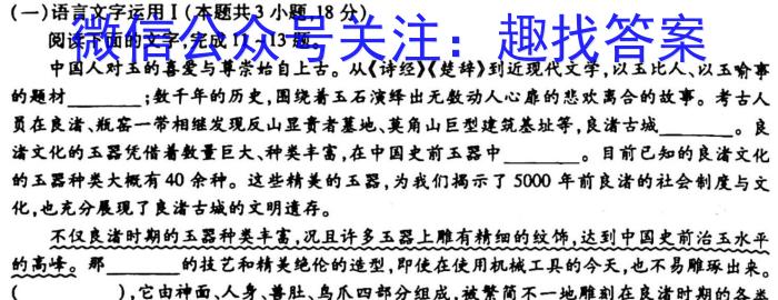 [开封二模]开封市2023届高三年级第二次模拟考试语文