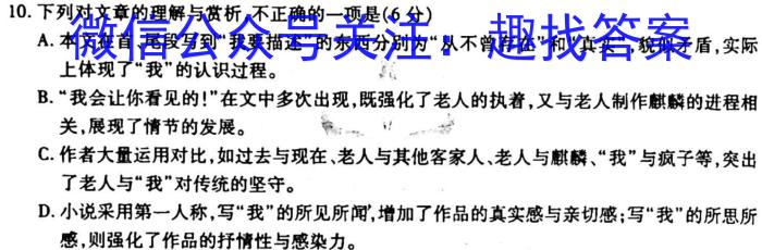 [安庆二模]安徽省2023年安庆市高三模拟考试(二模)语文