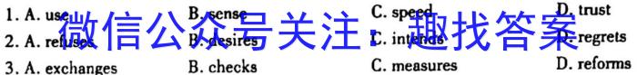 遵义市高中第二教育集团2023届高三联考试题(3月)英语