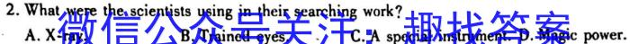 全国大联考2023届高三全国第六次联考 6LK·新教材老高考英语