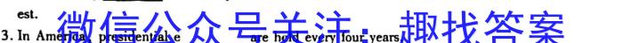 安宁中学高2024届高二下学期第一次适应性检测英语