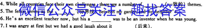 金考卷2023年普通高等学校招生全国统一考试 全国卷 猜题卷(九)9英语