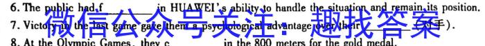 2023年陕西省初中学业水平考试·全真模拟卷（二）B版英语